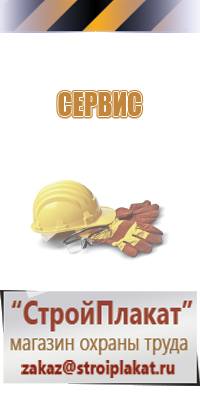 журнал контроля качества материалов в строительстве